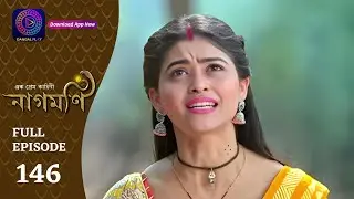 Ishq Ki Dastaan Naagmani | এক প্রেম কাহিনী নাগমণি | Full Episode 146 | Enterr10 Bangla