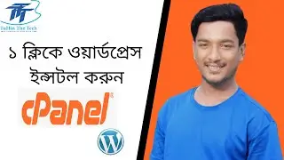 How to install wordpress in cpanel | Easy way | TuHin The Tech | T3