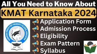 KMAT Karnataka 2024 Complete Details, Application Form, Dates, Eligibility, Syllabus, Pattern