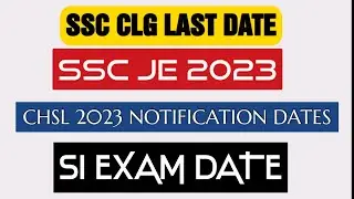 SSC JE 2023 EXAM DATE | SSC CGL 2023 LAST DATE | SSC CHSL NOTIFICATION DATE | DELHI SI | EXAM DATE