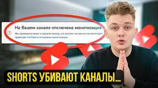 ПОЖАЛУЙСТА, НЕ ЗАГРУЖАЙТЕ YOUTUBE SHORTS В 2023 ГОДУ