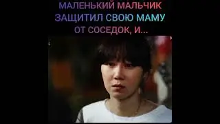 Маленький мальчик защитил свою маму от соседок😡😢 И...❤️😢 Дорама: Когда цветёт Камелия