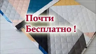 За один вечер сшить 5 вещей? С моими секретами все просто и быстро. Идея подарка.