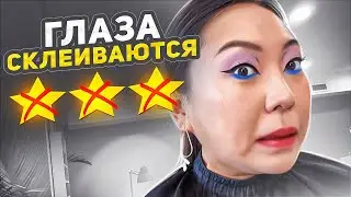 ТУР ПО САЛОНАМ: 