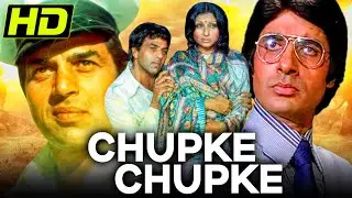 Chupke Chupke (HD) - Bollywood Superhit Comedy Film | Dharmendra, Amitabh Bachchan, Sharmila, Jaya