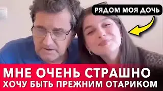 Отар Кушанашвили с капельницей в руке: Видео с дочерью из больницы