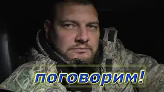 Поговорим! Не вошедшее в последний фильм.