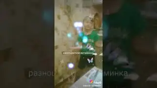 вторая часть как я танцую