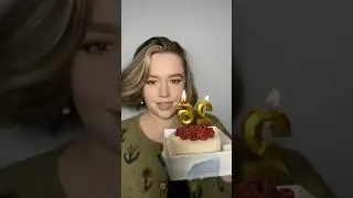 Встречаю свои 26 🎂