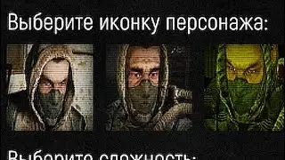 S.T.A.L.K.E.R. НА ANDROID / CALL OF ZONE 1.2.4.