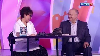 Доктор и Больной . Светлана Рожкова и Игорь Маменко