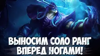 СЕГОДНЯ соло ранг познаем МОЙ СКИИИИЛЛ! Mobile Legends