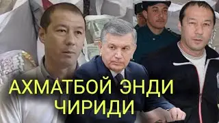 Ахматбой камокда чириди, СУНГИ ХУКИМ УКИЛДИ