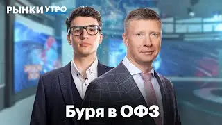 Инфляция снова ускорилась, прогноз по ключевой ставке — повышение неизбежно? Что будет с рублем?