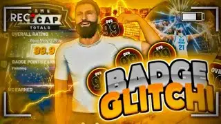 NBA 2K21 HOF BADGE GLITCH! NEW INSTANT BADGE GLITCH! 2K21 BADGE GLITCH INSTANTLY! (NBA 2K21)