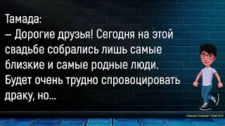 💎Начальник Заходит К Подчинённым...Большой Сборник Смешных Анекдотов,Для Супер Настроения!