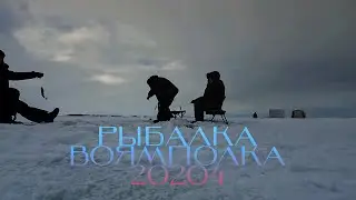 Едем на рыбалку за корюшкой / Воямполка / Камчатка 2024