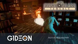 Стрим: First Class Trouble - ЛУЧШАЯ ПРЕДАТЕЛЬСКАЯ ИГРА! КТО ПЕРСОНОИД? Левша, Дез, Блади