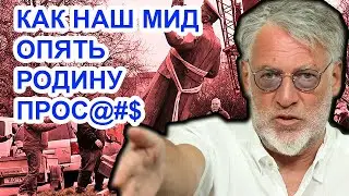 Маршал Конев и сборище мудаков. #артемийтроицкий