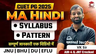 CUET MA Hindi Syllabus 2025 | Complete CUET MA Hindi Syllabus , PYQs & Pattern | CUET PG Hindi 2025