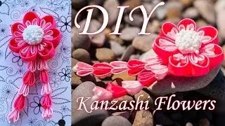 Цветок Канзаши с веточками Мастер Класс / DIY Kanzashi Flowers