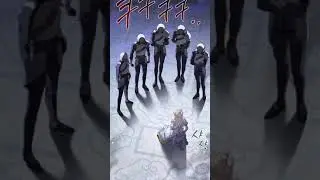 🔥 MANHWA 🔥