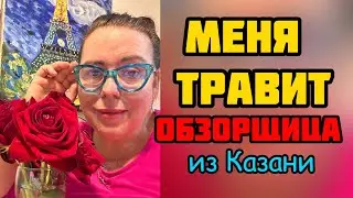 Кончита- страшный человек ой #ленахеппи