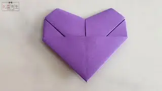 How to make an origami heart shape note | Folding a love letter into a heart