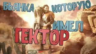 DESPERADOS 3 - БЬЯНКА КОТОРУЮ ИМЕЛ ГЕКТОР!!!