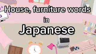 *House, Furniture* words in Japanese - Basic Japanese vocabulary 🧑🏻‍🏫💖