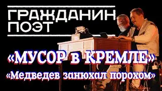 ЭКСПРОМТЫ БЫКОВА В ПАРИЖЕ И ОРЛУШИ В БАРСЕЛОНЕ.