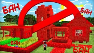 НАШУ ДЕРЕВНЮ ЗАБАНИЛИ НАВСЕГДА В МАЙНКРАФТ | Компот Minecraft