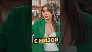 🧯Совет от подружки