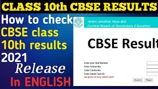 How to check CBSE class 10th results 2021 / CBSE class 10th results release Today 2021/ CBSE results