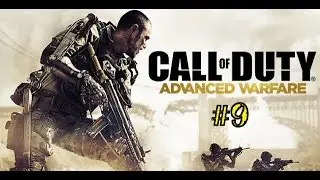 Прохождение Call Of Duty Advanced Warfare  #9 [Крушение]