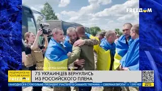 🔥 75 украинцев ВЕРНУЛИСЬ домой из российского плена. Среди них – офицеры и гражданские