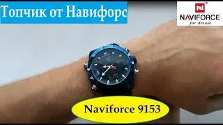 Топовые часы Naviforce 9153 nf9153m blue обзор, настройка, отзывы, инструкция на русском, цена