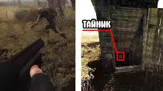 Кровососы охраняют мой тайник. STALKER NLC 7 #99