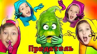 Почему СЕНЯ - ПРЕДАТЕЛЬ в Реальной жизни в Игре AMONG US