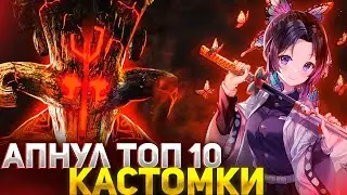 ГЕРОЙ ДЛЯ АПА ПТС В DOTA 1X6 / RAZE1X6 ИГРАЕТ НА ДЖАГЕРЕ E