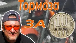 Как улучшить тормоза мопеда