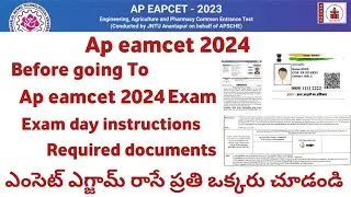 Before Going To Ap Eamcet 2024 Exam - Exam Day Instructions & Required Documents | Dos and Donts