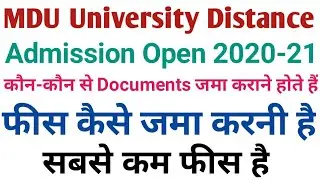 MDU DDE Distance Admission online  Form Open 2020