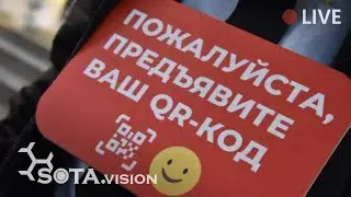 ВОРОНЕЖ ПРОТИВ QR КОДОВ