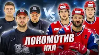 ЛОКОМОТИВ vs HOCKEY BROTHERS! Радулов Бут Красковский