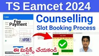 TS Eamcet Slot Booking 2024 | TS Eamcet 2024 Counselling Slot Booking | Registration | Fee Payment