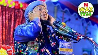 mufti Abdul kuddus bishnoi Bangla waz 2023 new waz 2023