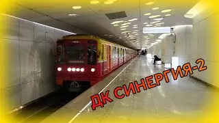 Диагностический комплекс "Синергия-2"