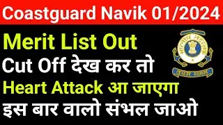 Coastguard Navik GD DB YANTRIK Merit List Out 01/2024 | Coastguard Navik Merit List Phase 2 Result