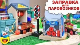 ТОМАС И ЕГО ДРУЗЬЯ - Зарядка для электропоездов и локомотивов / Thomas and friends Charging Station